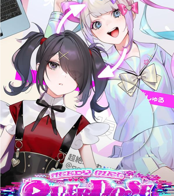 Needy Streamer Overload – Le Test