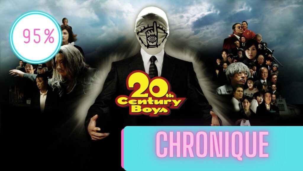 20th Century Boys | La Chronique