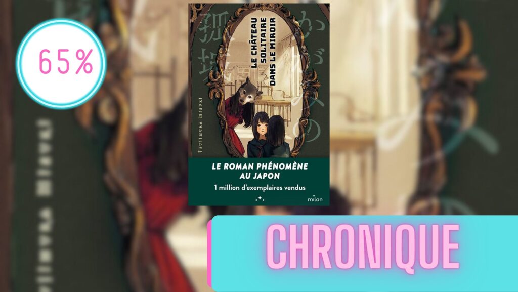 Le Château Solitaire dans le Miroir | La Chronique