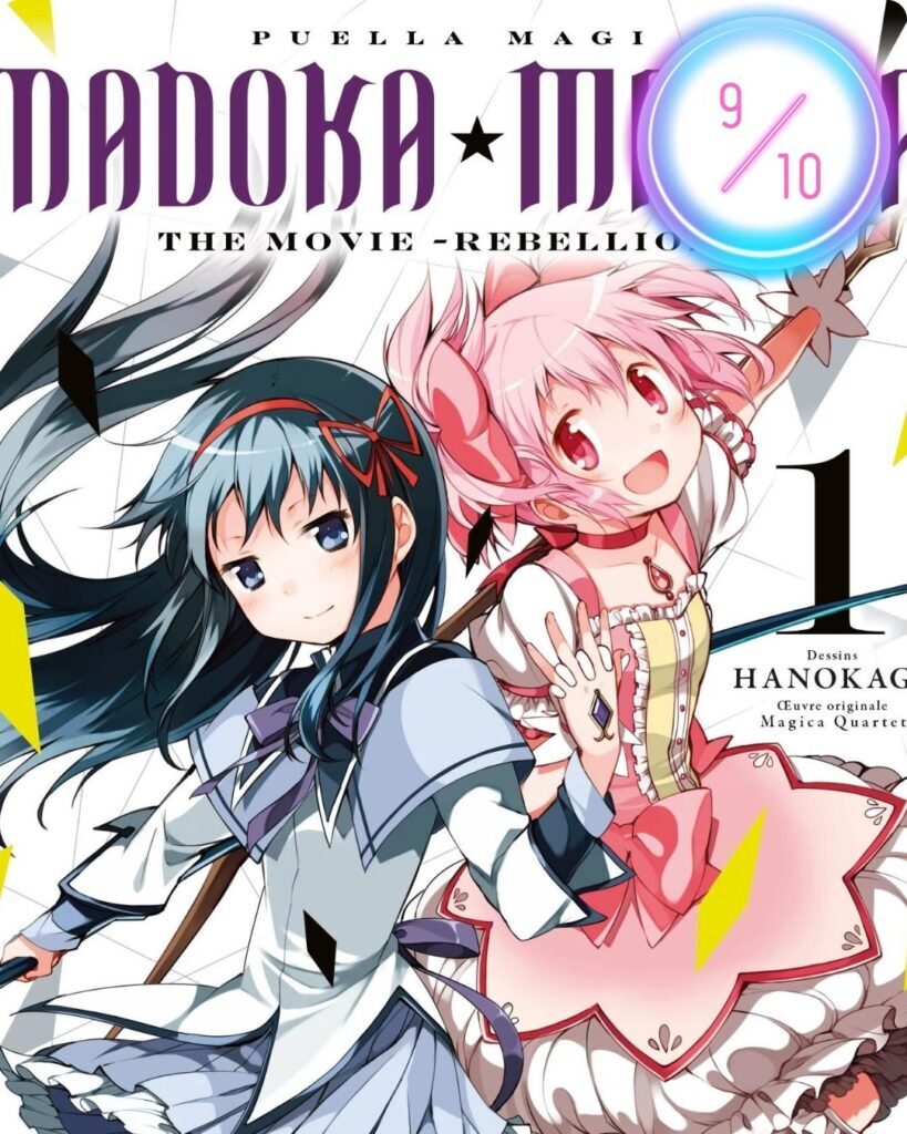 Puella Magi Madoka Magica : The Movie -Rebellion