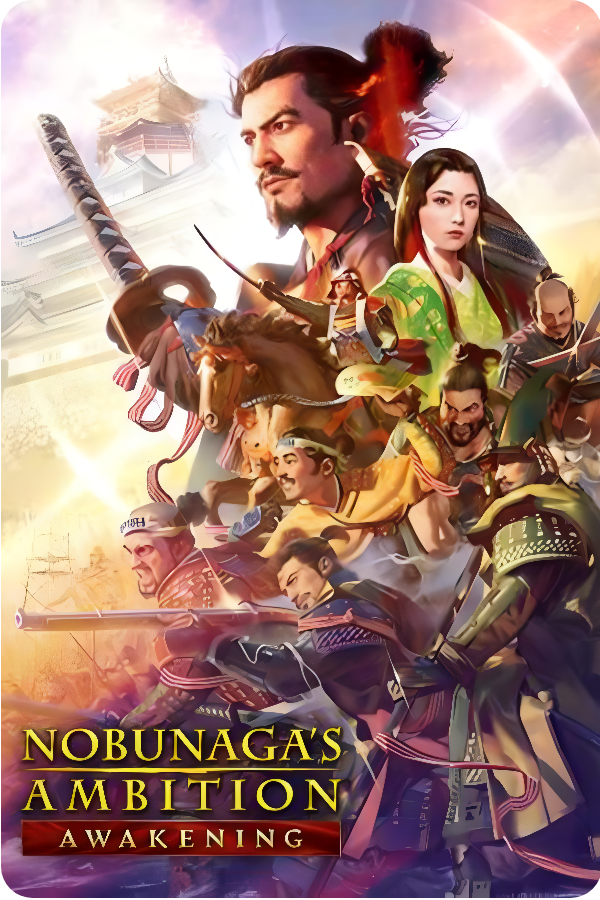 Nobunaga&rsquo;s Ambition Awakening