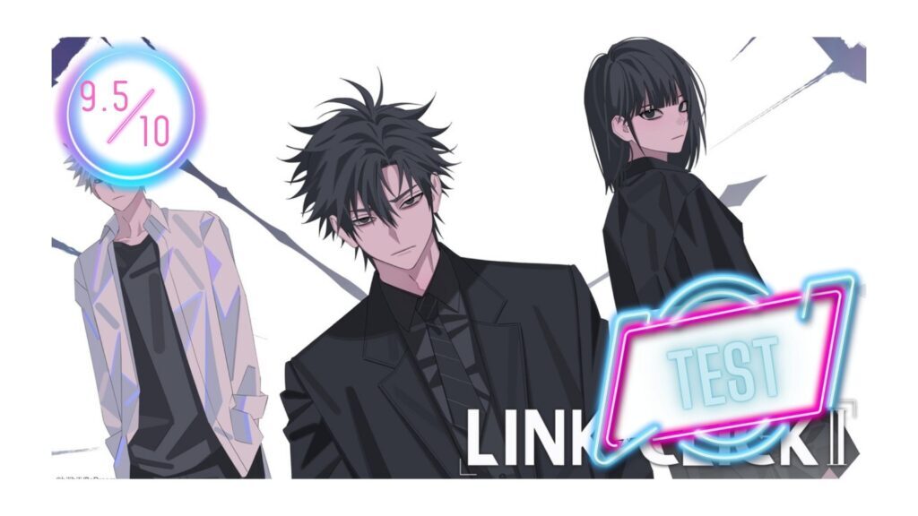 Link Click