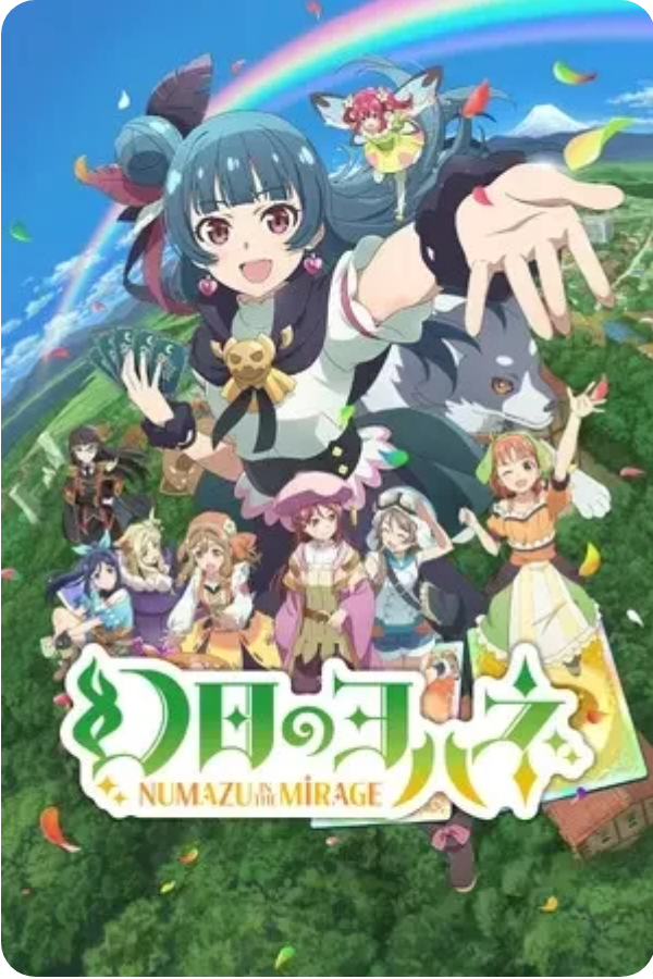 Yohane The Parhelion – Numazu in the Mirage