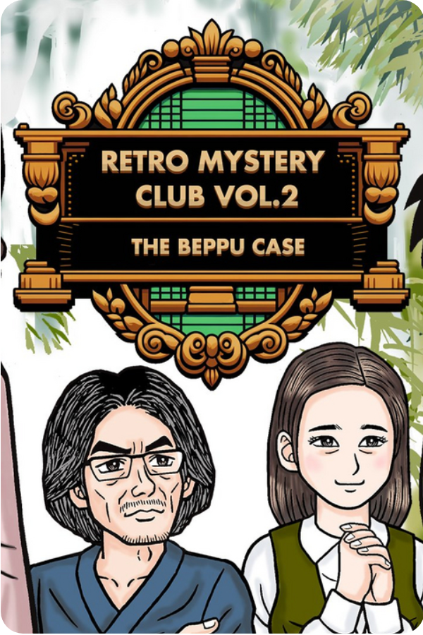 Retro Mystery Club Vol. 2