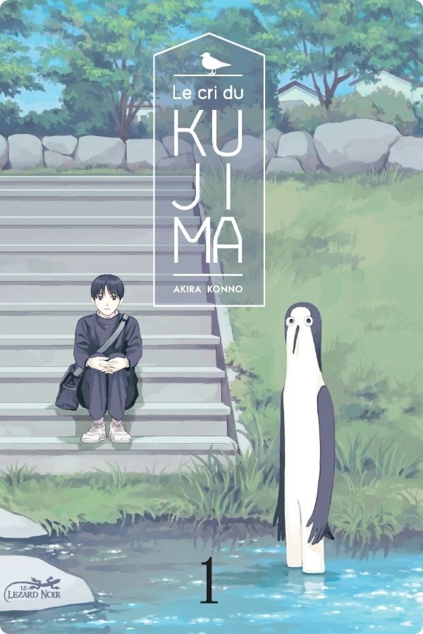Le Cri du Kujima