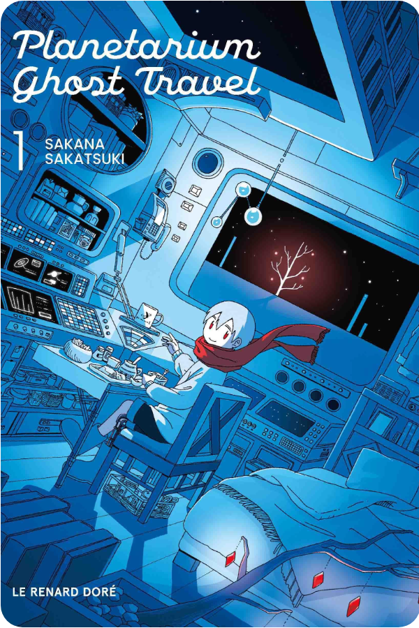 Planetarium Ghost Travel
