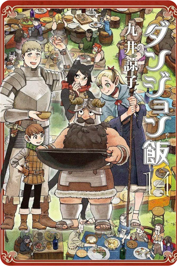 Gloutons et Dragons – Tome 14