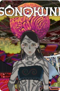 Sonokuni