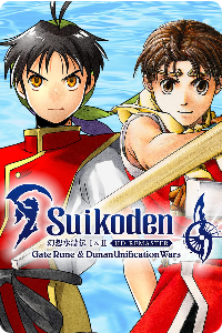 Suikoden I and II HD Remaster : Gate Rune and Dunan Unification War