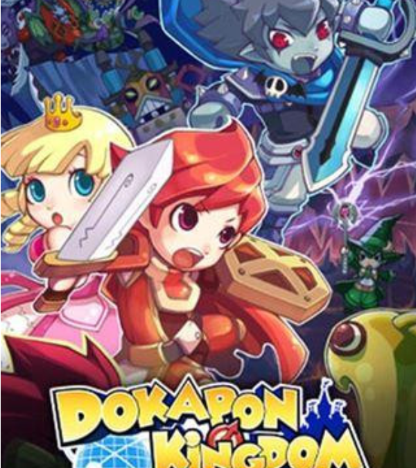 Dokapon Kingdom Connect