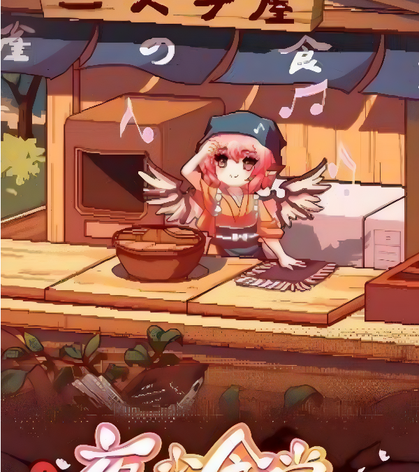 Touhou Mystia&rsquo;s Izakaya