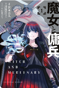 Witch and Mercenary