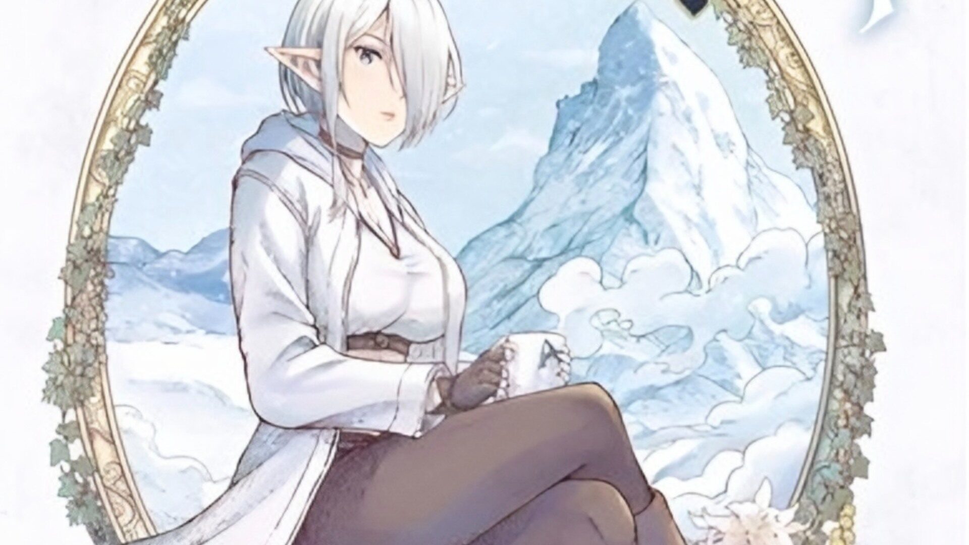 Dungeon Elf – Tome 1