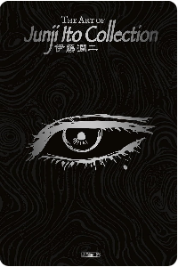The Art of Junji Ito Collection