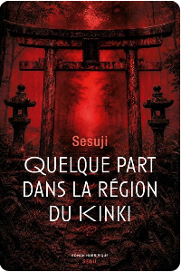 Quelque part dans la région du Kinki